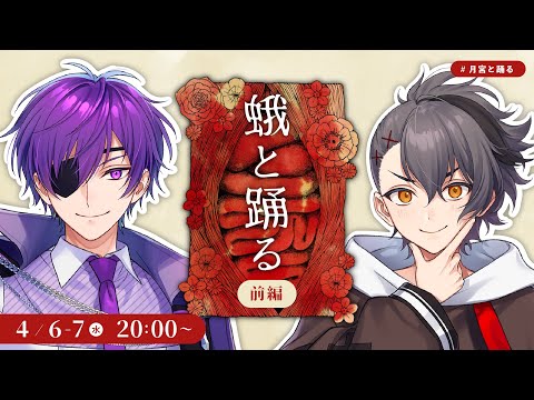 PL動画サムネイル