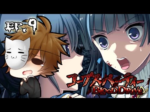 THE MOST INSANE PLOT TWIST EVER!! | Corpse Party: Blood Drive (Ep.9)