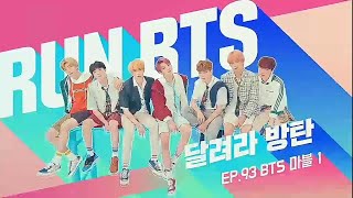 Download lagu [SUB INDO] RUN BTS EPISODE 93 mp3