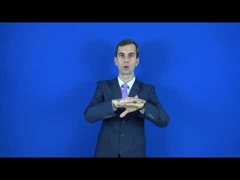 клерикализм