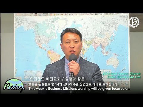 2021.10.16. 산업선교 전체 예배