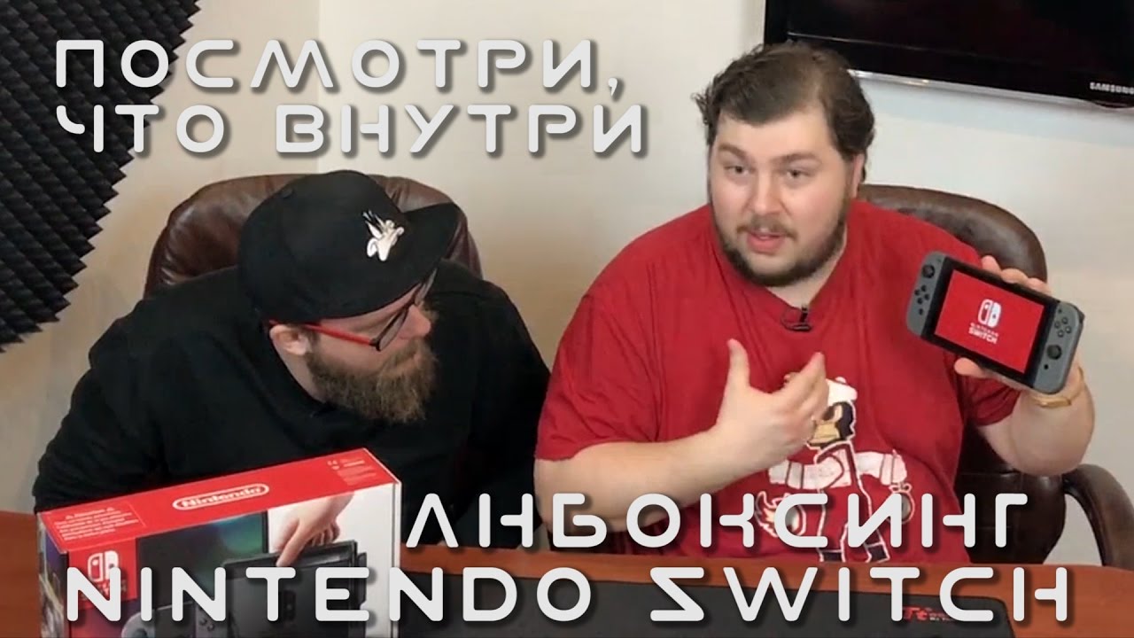 Игровая приставка Nintendo Switch (красный/синий) + The Legend of Zelda:Breath of the Wild