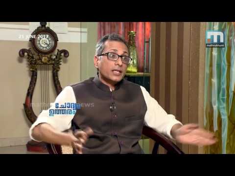 ചോദ്യം ഉത്തരം പരിപാടിയില്‍ കാനം രാജേന്ദ്രന്‍ | Chodyam Utharam, Episode: 228 Part 2