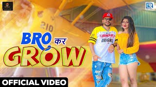 Bro Kar Grow [Full Video Song] | Kamal Choudhary | Dope peppz | RK Goswami |Latest Punjabi Song 2020