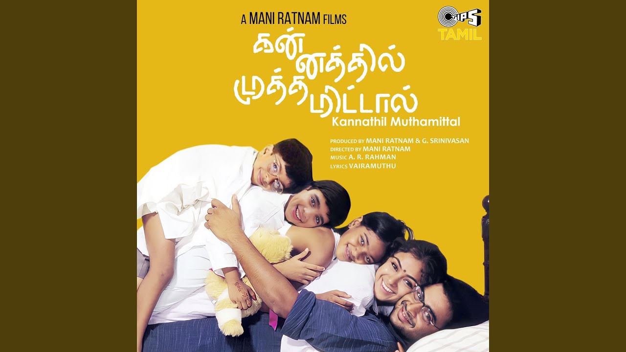 Oru Deivam Thantha Poove (Female) Song Lyrics | Kannathil Muthamittal | P. Jayachandran, Chinmayi