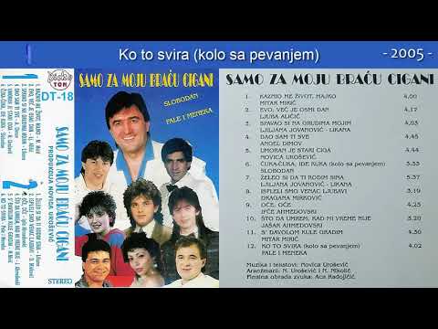 Pale i Meneka - Ko to svira kolo sa pevanjem - (Audio 2005)