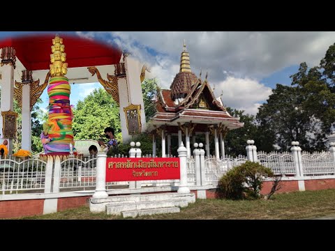 City Pillar Shrine of the Four Great Kings