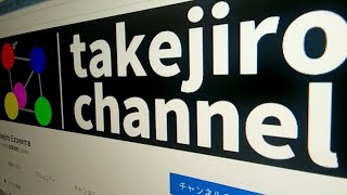 お知らせ！