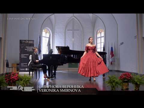 СМИРНОВА ВЕРОНИКА -1 тур