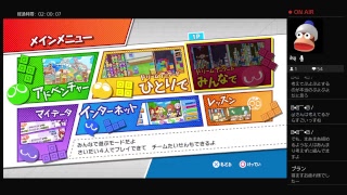 ［実況配信］ぷよテト～初心者練習gtのフリートーク配信やってます～(^_^)