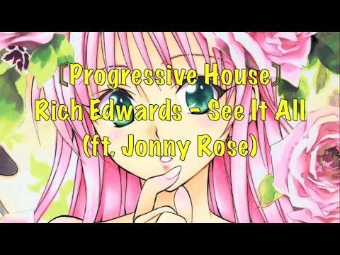 〘Progressive House〙Rich Edwards - See It All (ft. Jonny Rose)