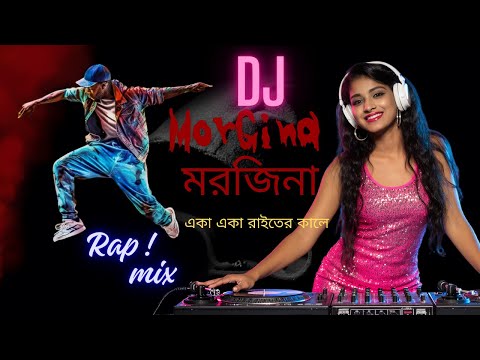 Ultimate DJ RAP Mix 2025 - BEST OF RAP & HIP-HOP REMIXES
