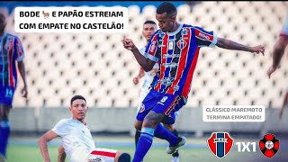 Maranhão 1X1 Moto Club - Campeonato Maranhense 2026 | 1° Rodada.