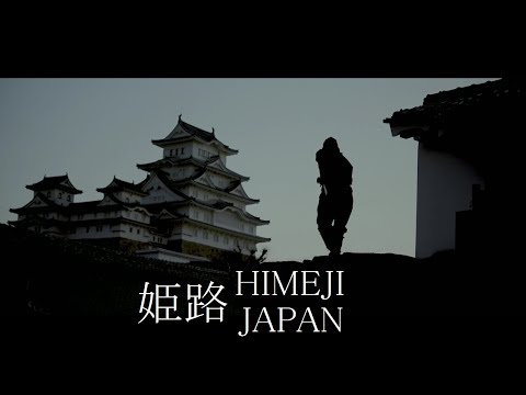 Ninja in Himeji, Japan 姫路(4K)