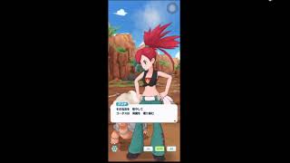 ゆるっと　ポケモンはじめるよー　バティーズエピソードその２５（アスナ）
