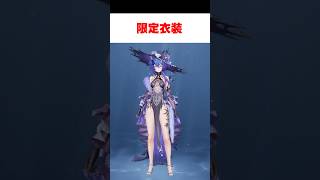 【デナアビ】無料で全キャラ取れるゲームの新キャラ「リズム」の衣装が豪華過ぎる 【デュエットナイトアビス】