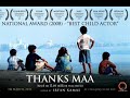 Thanks Maa Full Movie 2010 720p HD Master Salman Master Shams Patel