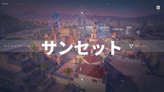 【CS VALORANT】@4 ソロヴァロラント！！