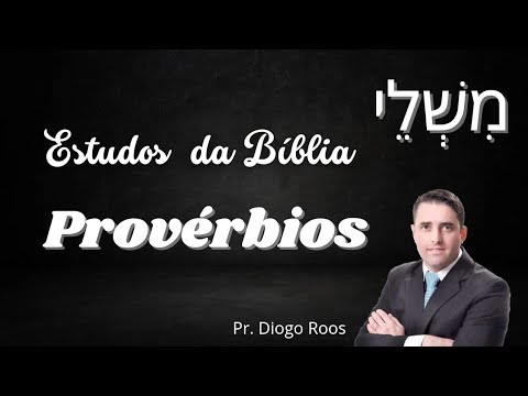 O DISCURSO ELOQUENTE DA SABEDORIA | (Pv 1.20,21).