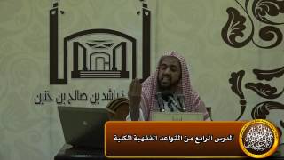 صورة الأصل في الزينة المفروشة والملبوسة والمعلقة