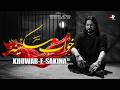 Khuwab E Sakina Sa خواب سکینہ س Irfan Haider New Noha 2026