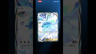 進撃のパラドックス10連の結果！！