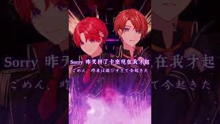 - 【中国語ラップ】TikTokでバズった曲を低音歌い手5人で歌ってみたらギャップで大優勝したwwwwwwwwwwwwww【すたぽら】#shorts