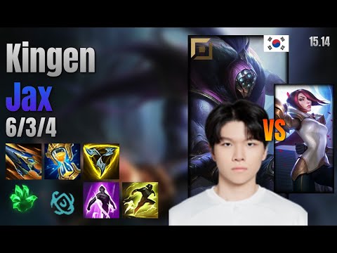 Kingen Top Jax vs Fiora lol KR solo rank Full Game 15.14 | 킹겐 잭스 vs 피오라