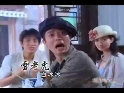 LOVE AT FIRST FIGHT OPENING SONG