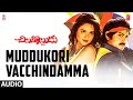 Muddukori Vacchindamma Song Chilakkottudu Telugu Movie Songs Jagapathi B Ramya Krishna Koti