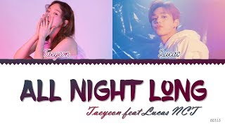 Download lagu TAEYEON 태연 'All Night Long (저녁의 이유)' (Feat. Lucas of NCT) Lyrics [Han/Rom/Eng] mp3