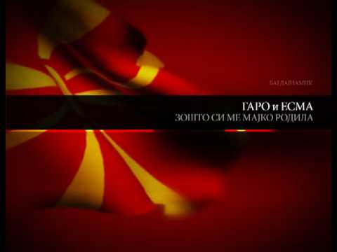 Garo , Tavitjan Brothers & Esma - Zosto si me majko rodila