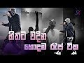 හිතට වදින හොදම රැප් ටික ️ ️ Rap Collection ST Music Side