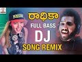 Super Hit DJ Folk Song Remix RADHIKA DJ Song Remix Hanmanth Yadav Gotla 2018 Latest Folk Songs
