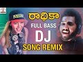 Super Hit DJ Folk Song Remix | RADHIKA DJ Song Remix | Hanmanth Yadav Gotla | 2018 Latest Folk Songs