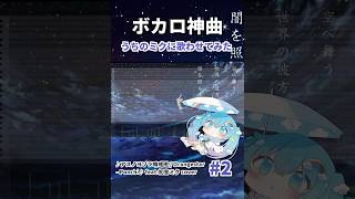 - 【#うちの子にボカロ神曲歌わせてみた】アスノヨゾラ哨戒班 / Orangestar