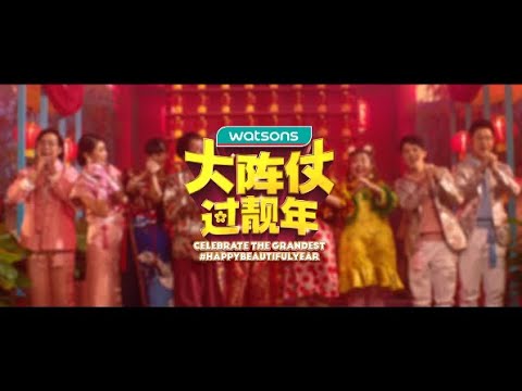 Watsons Malaysia 'Celebrate the Grandest Happy Beautiful Year' Official MV