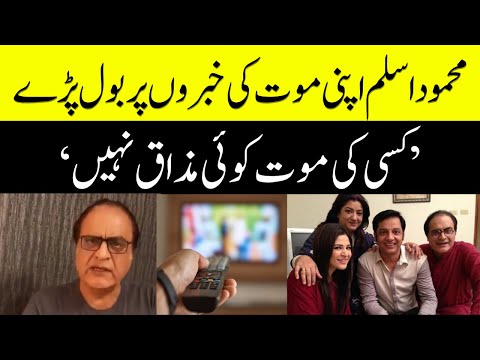 Mehmood Aslam denies fake death rumors circulating on social media