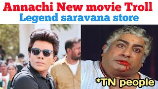 Legend Saravana new movie Troll  Saravana store  P