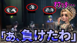 【第五人格】「あ、負けたわ」って絶望する野良の行動10選！【IdentityⅤ】【アイデンティティⅤ】