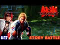 PSP Tekken 6 Story Battle 17 Anna Steve Very Hard