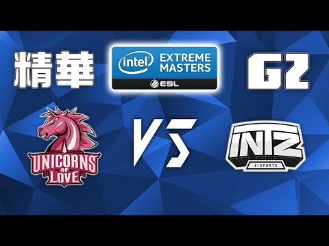 Unicorns of Love vs INTZ  | IEM 2016 奧克蘭站 | UOL vs ITZ G2 精華 Highlights