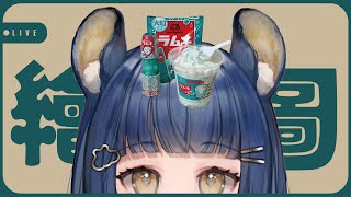 [Vtub] 根墨 ‧厶ラ默默突發繪圖台