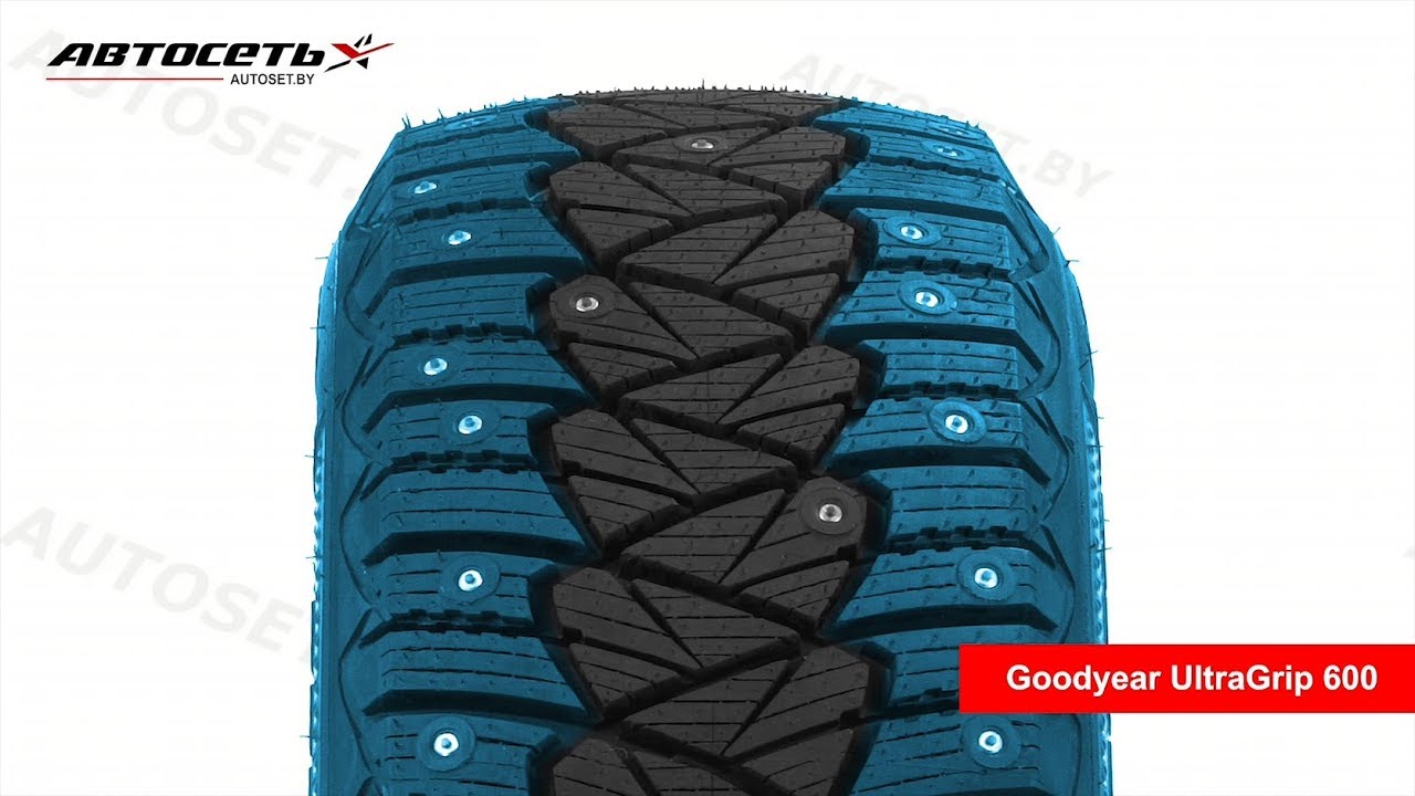 Шины Гудиер Ультра Грип Купить В Спб