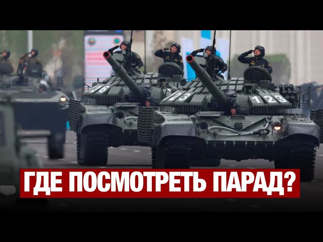 Главные новости 06.05.2025 г.