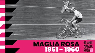 90Anni Maglia Rosa: 1951 – 1960