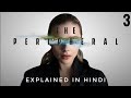 The Peripheral Explained In Hindi | Episode 3 | Shwet Explains 2.0