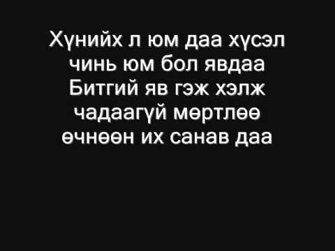 Dynamic feat Goobii /code/ - Anhniih