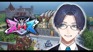 【ストリヌ/STRN】マイクラのスト鯖に参加する👊