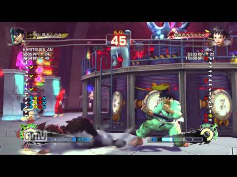 HARITSUKA_AN [Bison] vs elist_ [Makoto] SSF4 AE Japanese Online Ranked Matches